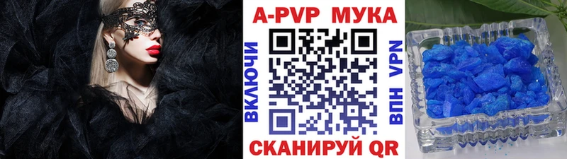 APVP крисы CK  Кашин 