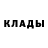 Кетамин ketamine Dima Bl
