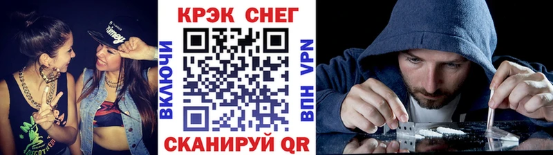 Кокаин FishScale blacksprut как войти Кашин