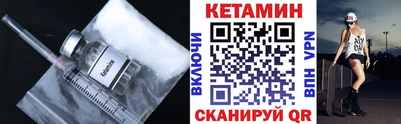 КЕТАМИН VHQ  Кашин 