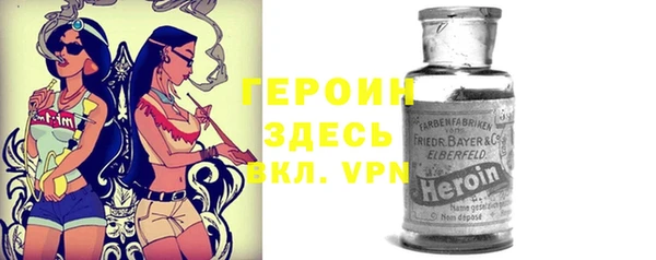 бошки Алексин