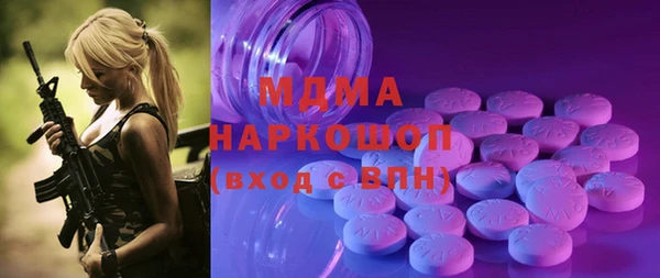 МДМА Алзамай