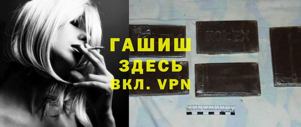 бошки Алексин