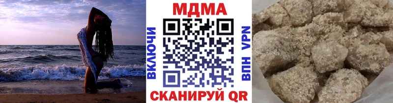 МДМА VHQ  наркотики  Кашин 