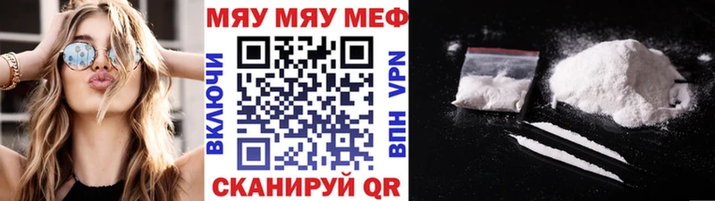 МЕФ mephedrone  Кашин 